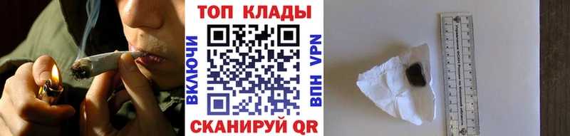 Все наркотики Южноуральск Кокаин  Меф  Галлюциногенные грибы  Канабис 
