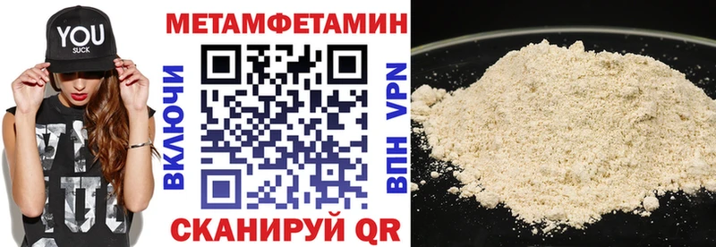 Amphetamine 97% Южноуральск