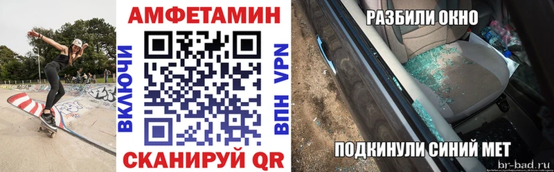 АМФЕТАМИН 98%  Южноуральск 