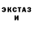 ГЕРОИН хмурый Tech Ghost