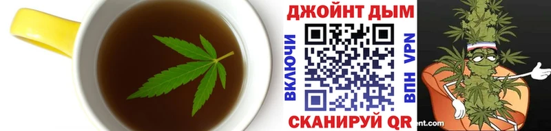 Еда ТГК марихуана  OMG зеркало  Южноуральск 