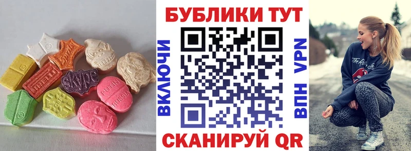 darknet официальный сайт Южноуральск Экстази 280мг