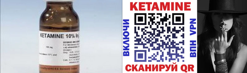 kraken зеркало  закладка  Южноуральск  Кетамин VHQ 