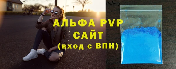 Альфа ПВП Белоозёрский