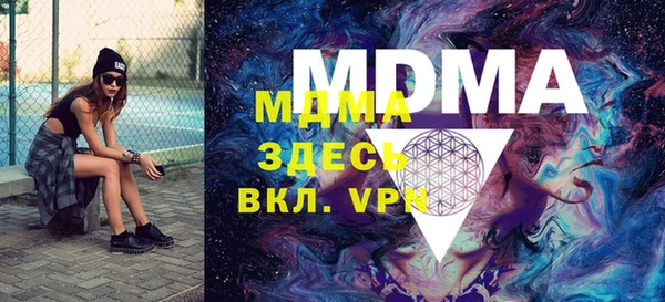 гидра Михайлов