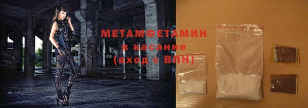 амф Белокуриха