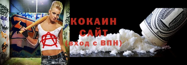 Альфа ПВП Белоозёрский