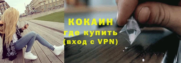 амф Белокуриха