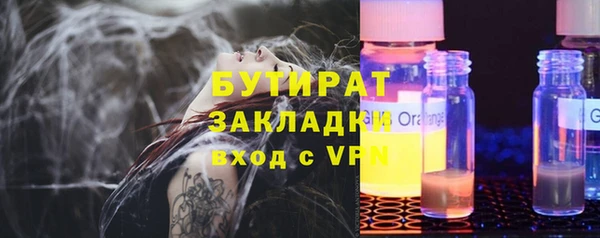 гидра Михайлов