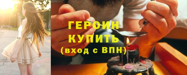 амф Белокуриха