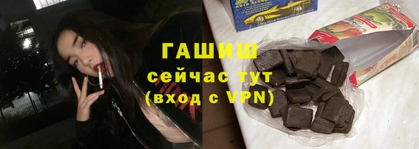амф Белокуриха