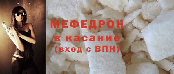 крисы Беломорск