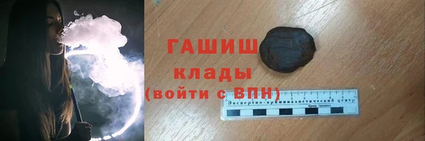 амф Белокуриха