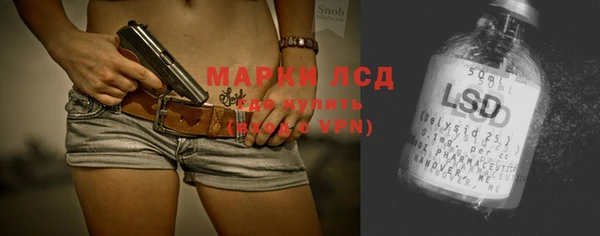 амф Белокуриха