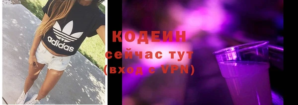 альфа пвп VHQ Михайловка