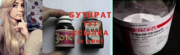 амф Белокуриха