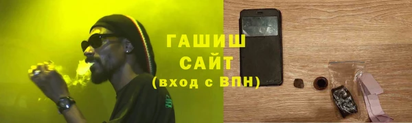 крисы Беломорск