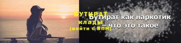кокс Михайловск