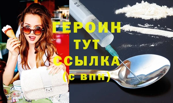 амф Белокуриха