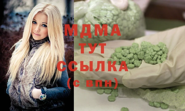 Альфа ПВП Белоозёрский