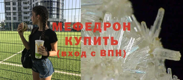 гидра Михайлов