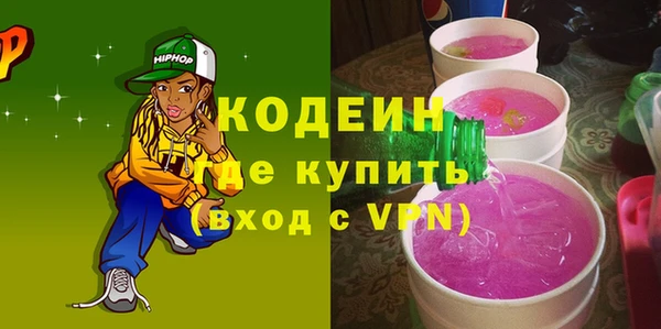 альфа пвп VHQ Михайловка