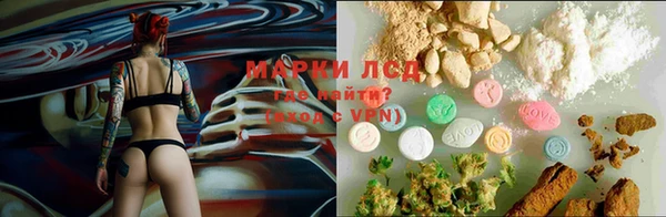 альфа пвп VHQ Михайловка