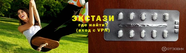 амф Белокуриха