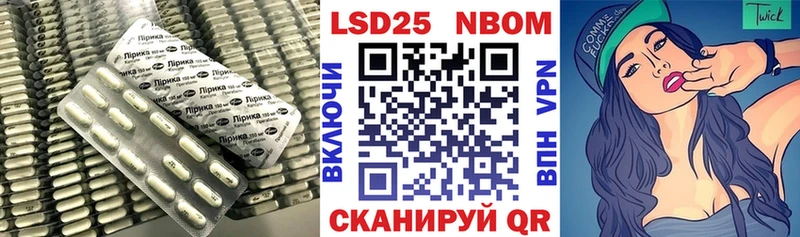 Лсд 25 экстази ecstasy  Южноуральск 