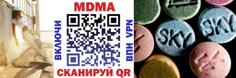 MDMA Molly  shop Telegram  ОМГ ОМГ ССЫЛКА  Южноуральск  купить наркотики цена 