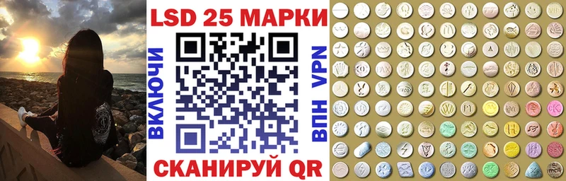 купить наркотик  Южноуральск  Марки NBOMe 1,5мг 